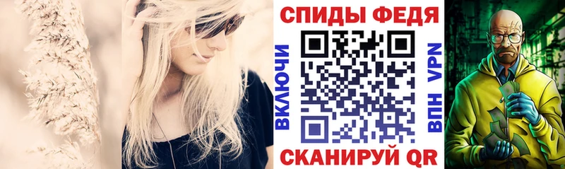 АМФЕТАМИН 98% Питкяранта