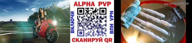 Купить  Питкяранта  А ПВП СК 