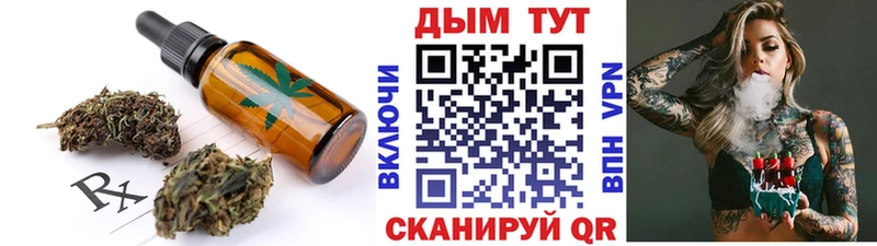 Купить закладки  Питкяранта  Canna-Cookies конопля 