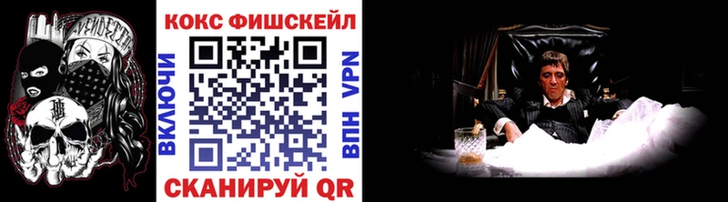 COCAIN 97%  Купить  Питкяранта 