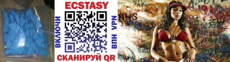 Купить закладки  Питкяранта  Ecstasy DUBAI 