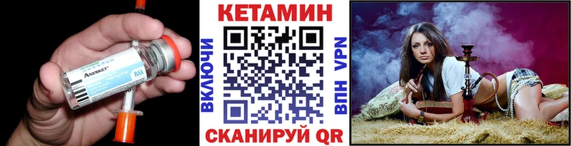 КЕТАМИН ketamine  Купить закладки  Питкяранта 
