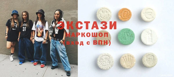 COCAINE Богородицк