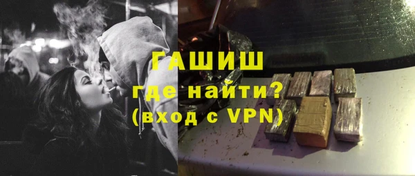 экстази Бронницы