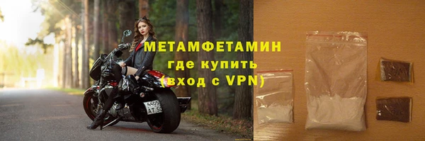 экстази Богородск