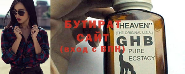меф Бородино