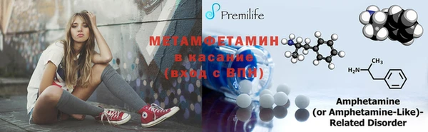 экстази Бронницы