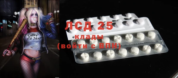 экстази Бронницы