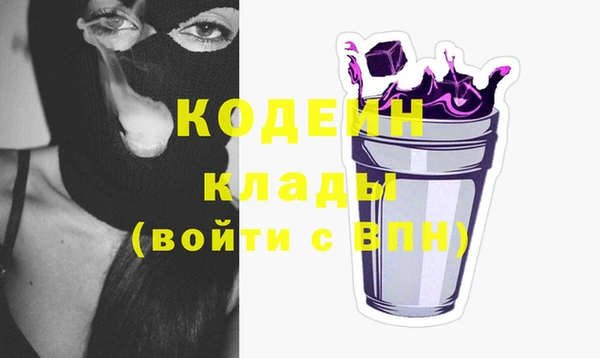 экстази Бронницы