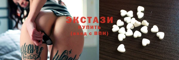 COCAINE Богородицк