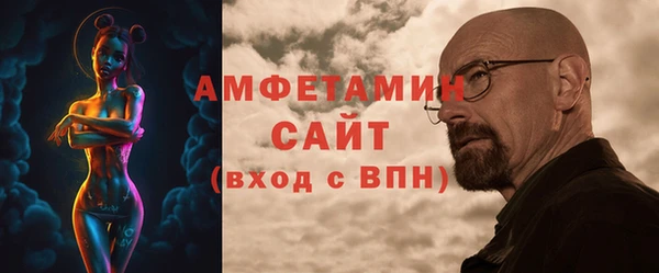 экстази Богородск