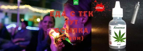 экстази Богородск