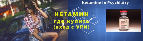 экстази Бронницы
