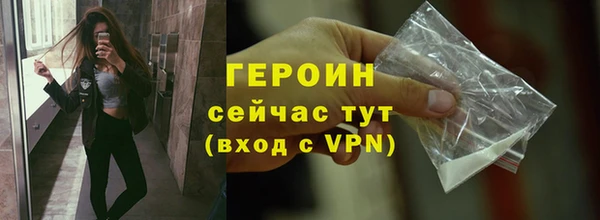 экстази Богородск