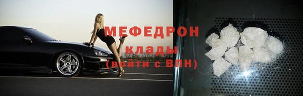 мефедрон VHQ Бугульма
