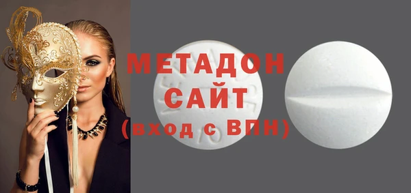 экстази Бронницы