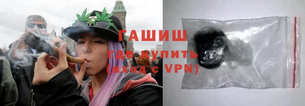 мефедрон VHQ Бугульма