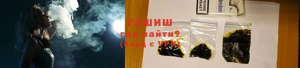 COCAINE Богородицк
