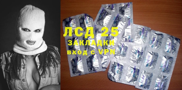 COCAINE Богородицк