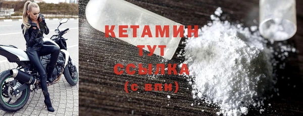 мефедрон VHQ Бугульма