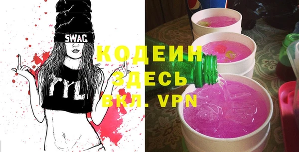 COCAINE Богородицк