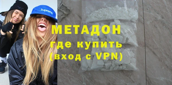 экстази Богородск