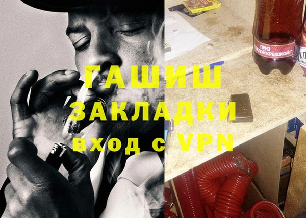 COCAINE Богородицк