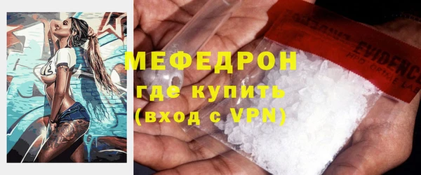 мефедрон VHQ Бугульма