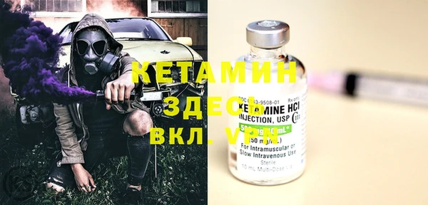 меф Бородино