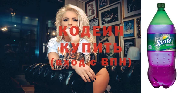 экстази Богородск