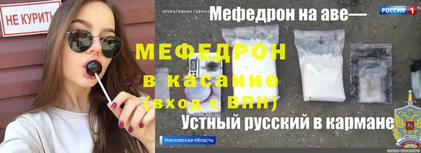 экстази Богородск
