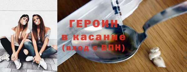 ГАЛЛЮЦИНОГЕННЫЕ ГРИБЫ Богданович