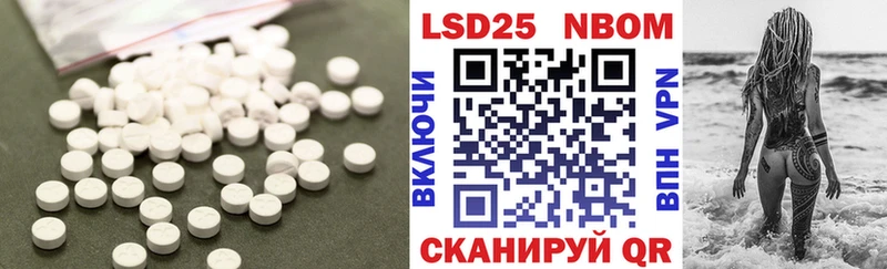 LSD-25 экстази кислота  Купить где  Питкяранта 