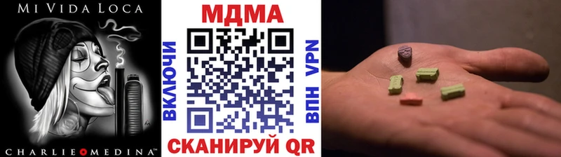 Купить  Питкяранта  МДМА молли 