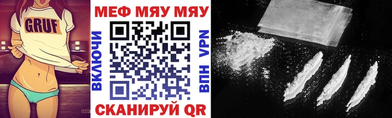 МЕФ 4 MMC  Купить  Питкяранта 