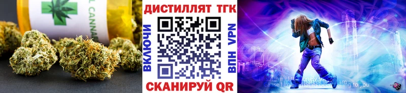 Купить  Питкяранта  Дистиллят ТГК концентрат 